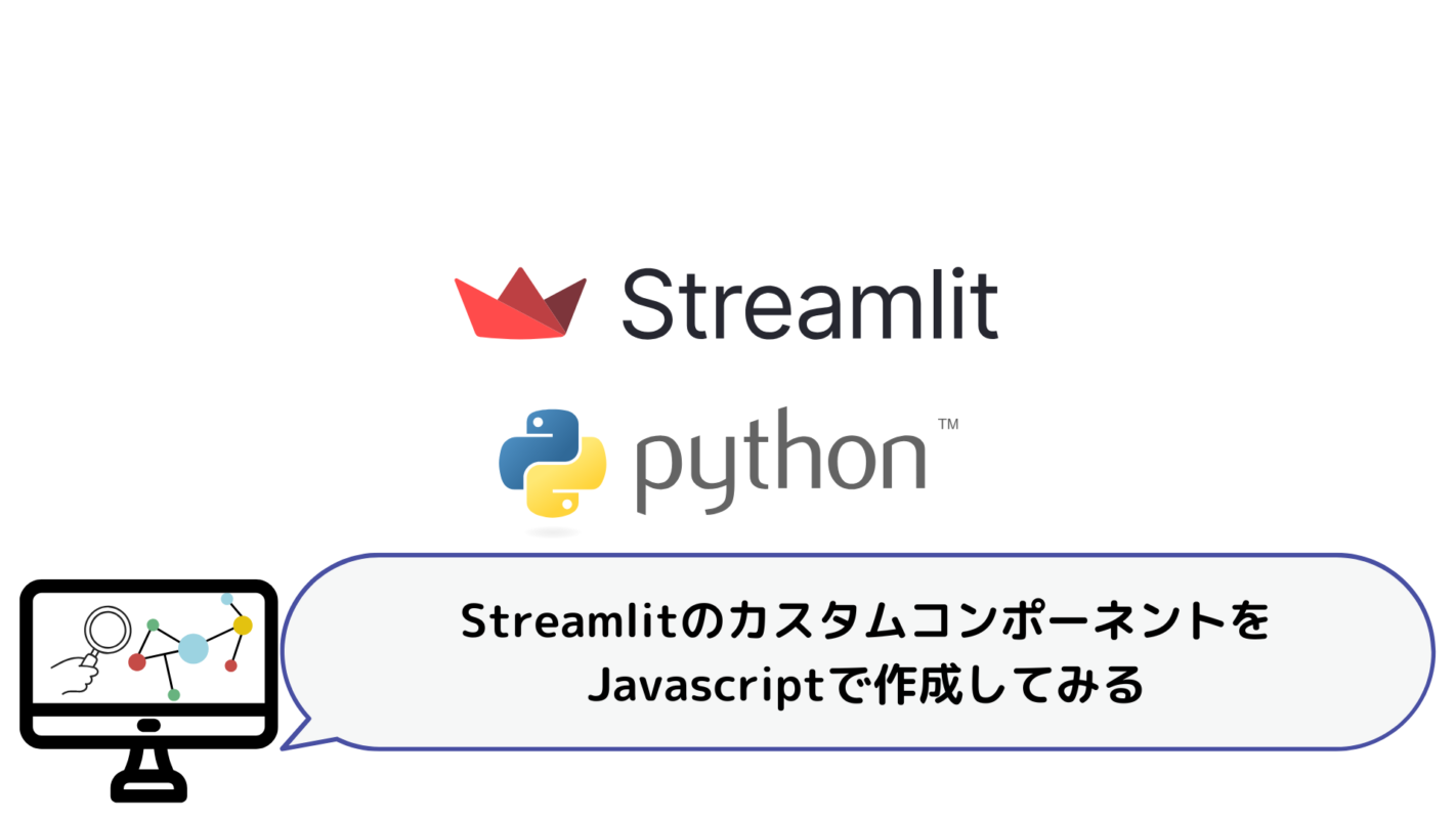 タイトル画像